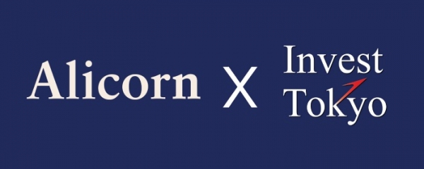 Alicorn Chosen for Tokyo’s Foreign Company&nbsp;Program