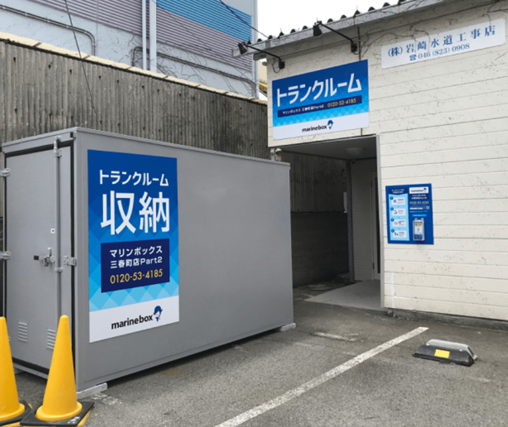 현재 이미지는 대체 텍스트가 없습니다. 파일 이름: marinbox.png